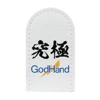 Godhand: Tools - Nipper Cap