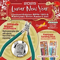 Godhand: Lunar New Year: Limited Edition SPN-120 & Kamiyasu 5mm Assort