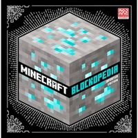 Minecraft Blockopedia Updated