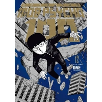 Mob Psycho 100 Volume 12 (Paperback)