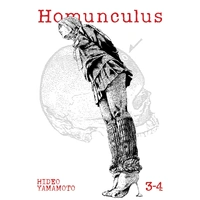 Homunculus (Omnibus) Vol. 3-4